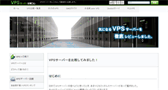 Desktop Screenshot of e-solinc.com